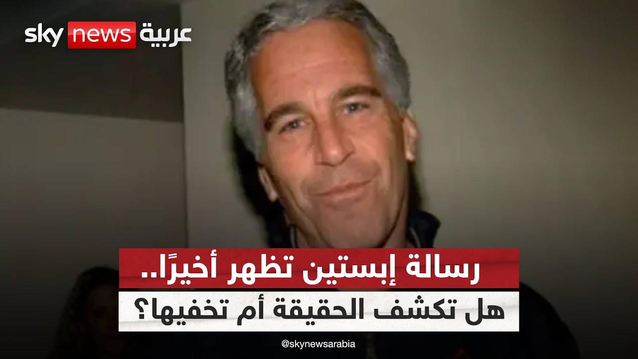 �� ���� ����� ����� ������ | #������_���_��_�����
 - نشر قبل 4 ساعة