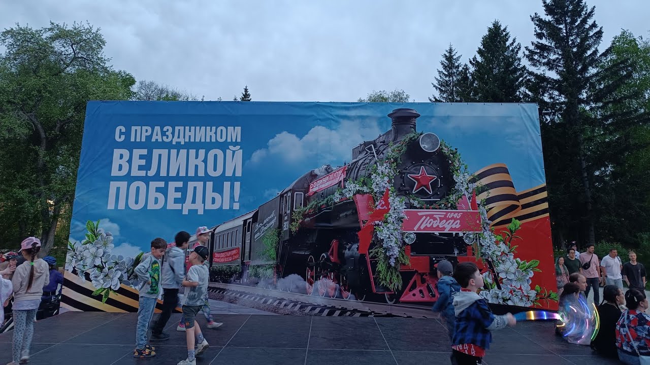 Павлодар - Новосибирск ч.3