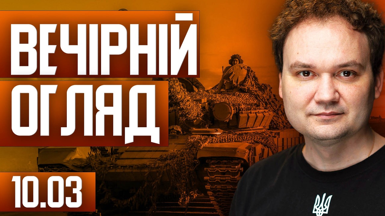 ⚡️ ЕКСКЛЮЗИВ! Парламент Угорщини вдарив по ЗСУ | ЄС готує таємну угоду з РФ?!