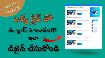 GeneratePress Premium Theme Design Using CSS in Telugu | GeneratePress Theme Customization in Telugu