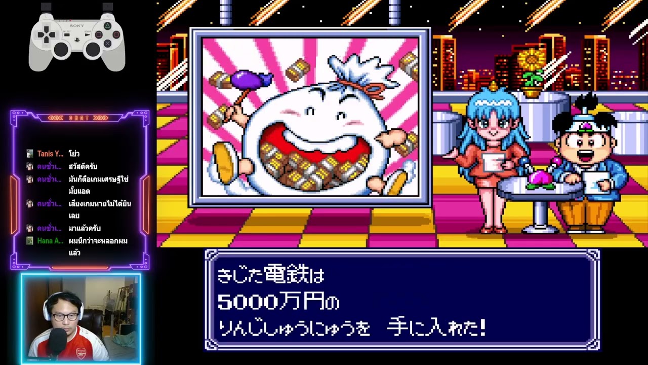 Momotarou Dentetsu Happy EP.2 (Super Famicom) - YouTube