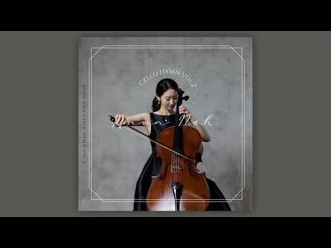 Regardez 주의 음성을 내가 들으니 - 노안나, 조영훈 sur YouTube