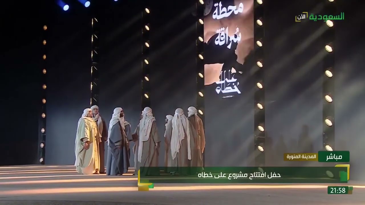 قصة رحلة هجرة الرسول ﷺ إلى المدينة المنورة