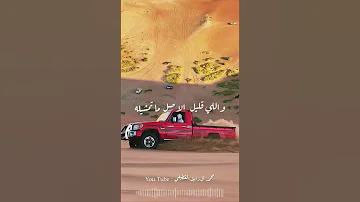 شعر ليبي حالات واتس اب نصائح 