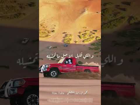 شعر ليبي حالات واتس اب نصائح