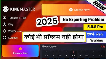 Kinemaster Video Exporting Problem Solved | An Error occurred while exporting kinemaster Fixed