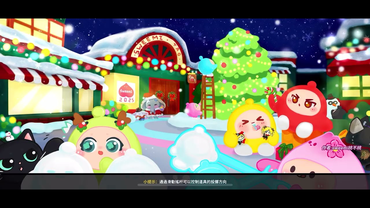 今天用體驗卡玩影爪咩