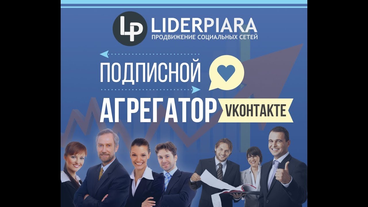 Лада лидер сервис