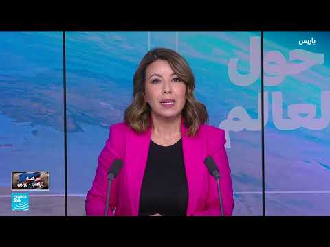 تطورات الحرب في أوكرانيا... شروط روسيا ومفاوضات أمريكية محتملة