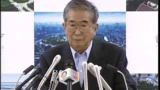 石原都知事定例会見 2009年4月17日放送