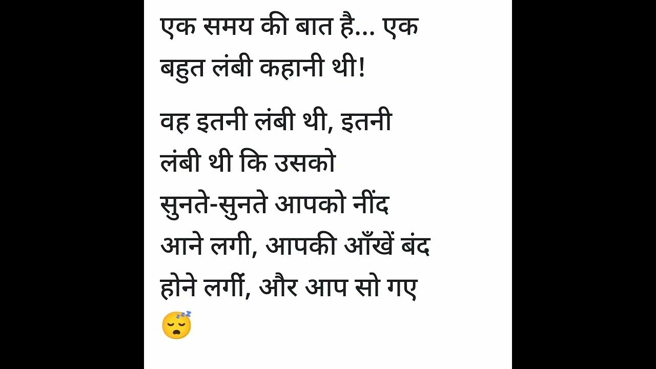 a4-royal-tech-subscribe-please-ek-samay-ki-baat-hai-ek-bahut-hi-lambi