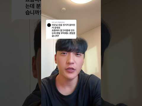 식은 인기