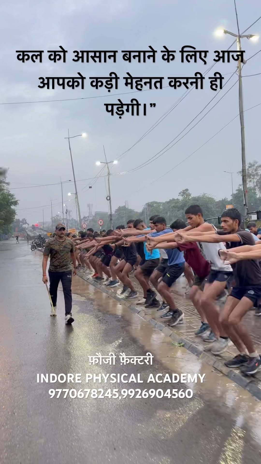 Indian Army Physical Test Practice Shorts Video 9770678245