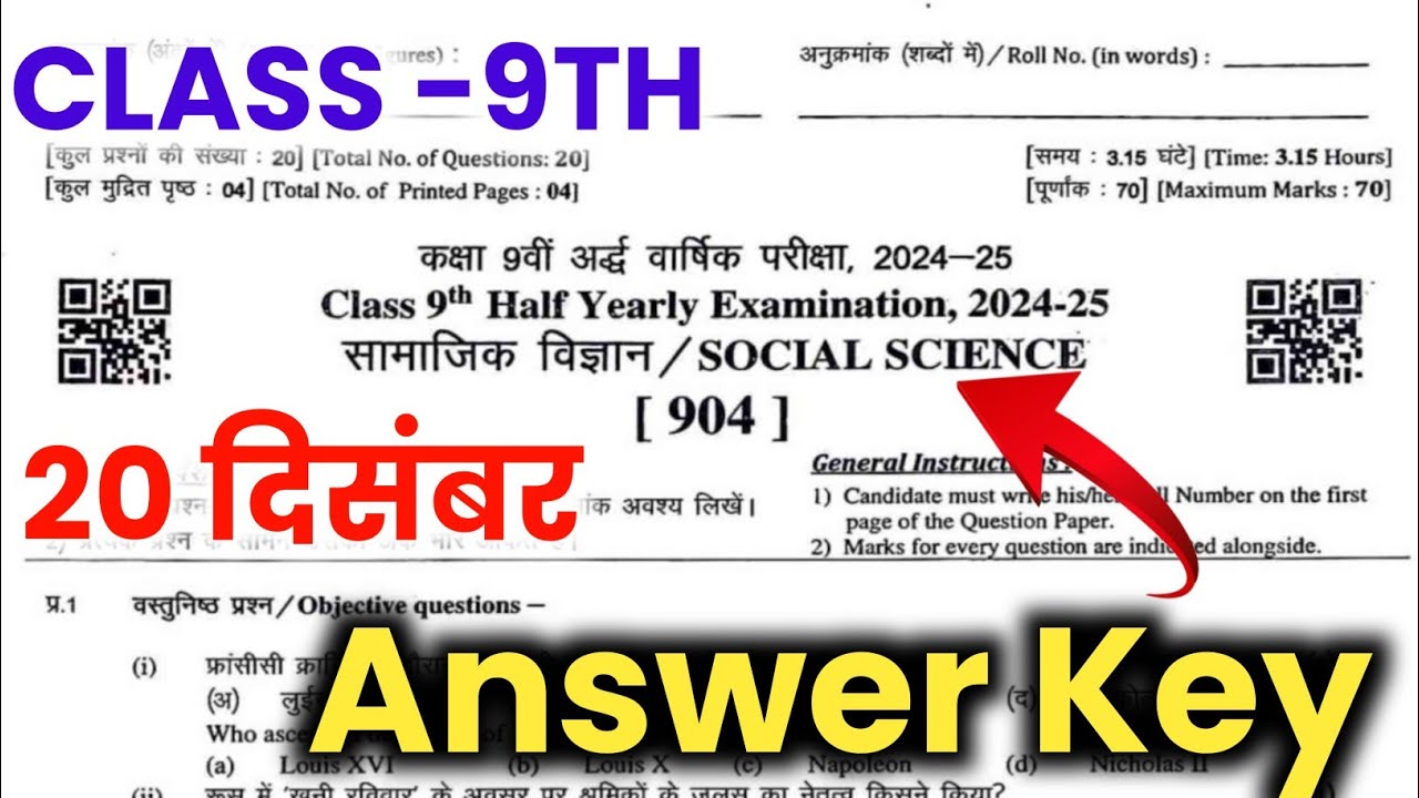 Rbse 9th Class Samajik Vigyan Solution 2024 Rbse Class 9th Social rbse-9th-class-samajik-vigyan-solution-2024-rbse-class-9th-social
