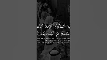 *‏هادئة تُسكِن القلب، وجمالها يفوق الوصف!!*تِلاوة من سورة سبأ للشيخ د. #أحمد #بن #صابر#الغامدي