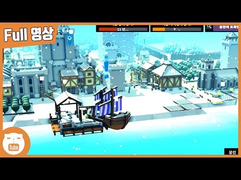 [3화]남 탓하는 황제와 개노답 <strong>신</strong>(시청자)들과 나라말아먹기 - <strong>킹덤</strong> 앤 캐슬 [웁tv]