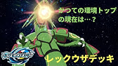 D Krani Vs Gl Makoto ポケモンコマスター Youtube