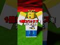 ロブロックスの元管理者がハッキングの被害に！？【Shedletsky】 #ロブロックス #roblox #shorts