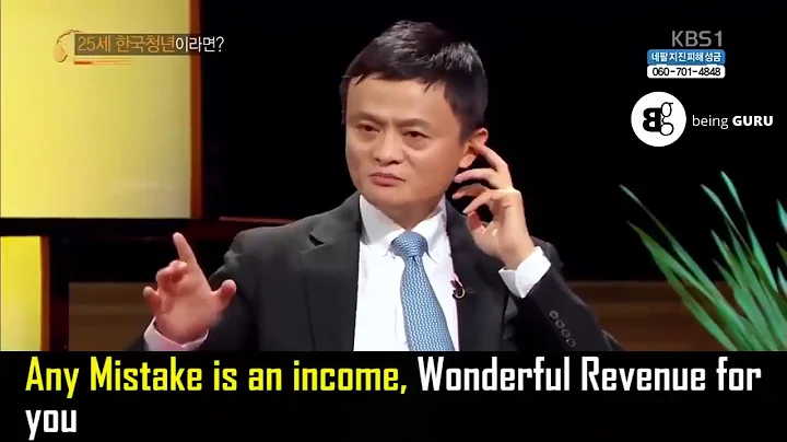 Jack Ma's Advice For Different Age Group Entrepreneurs. (Credit:Being Guru)