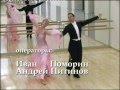 Венский вальс Viennese Waltz Part 2