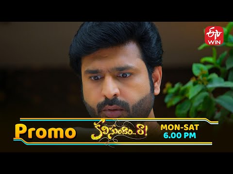 Kalisundam Raa Latest