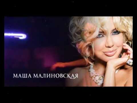 PLAYBOY PARTY. Маша Малиновская @ Панкратов 02.06.avi