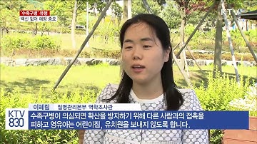 영아 