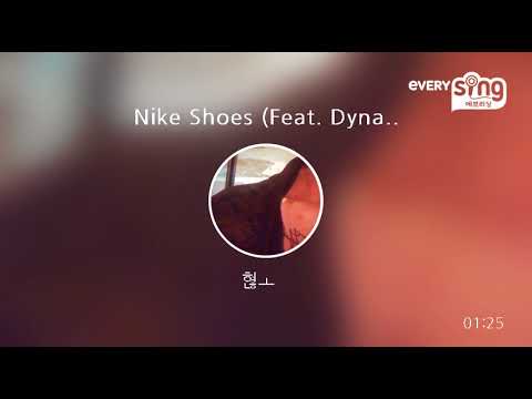 [everysing] Nike Shoes (Feat. Dynamic Duo)
