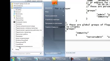 Как создать свой сервер в css v34