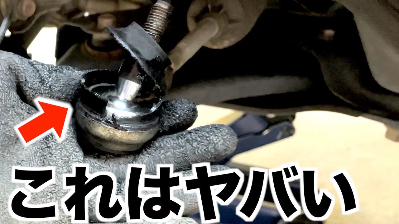 【 日産デイズ 】タイロッドエンドブーツと バックドア ガスダンパー が壊れてるので 整備します  B21W