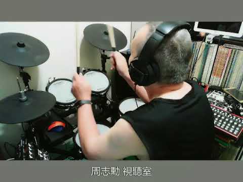 綠島小夜曲-二胡(電子鼓)