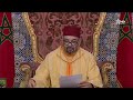 خطاب الملك محمد السادس بمناسبة عيد العرش المجيد ليوم 30 يوليوز 2022 