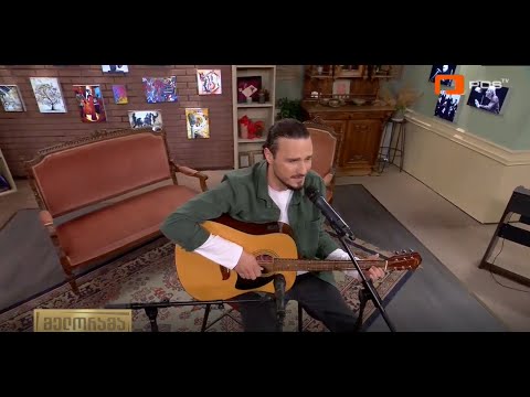 გიორგი ცხადაძე - \"ვერხვები\" Giorgi Tskhadaze - \"Verkhvebi\"