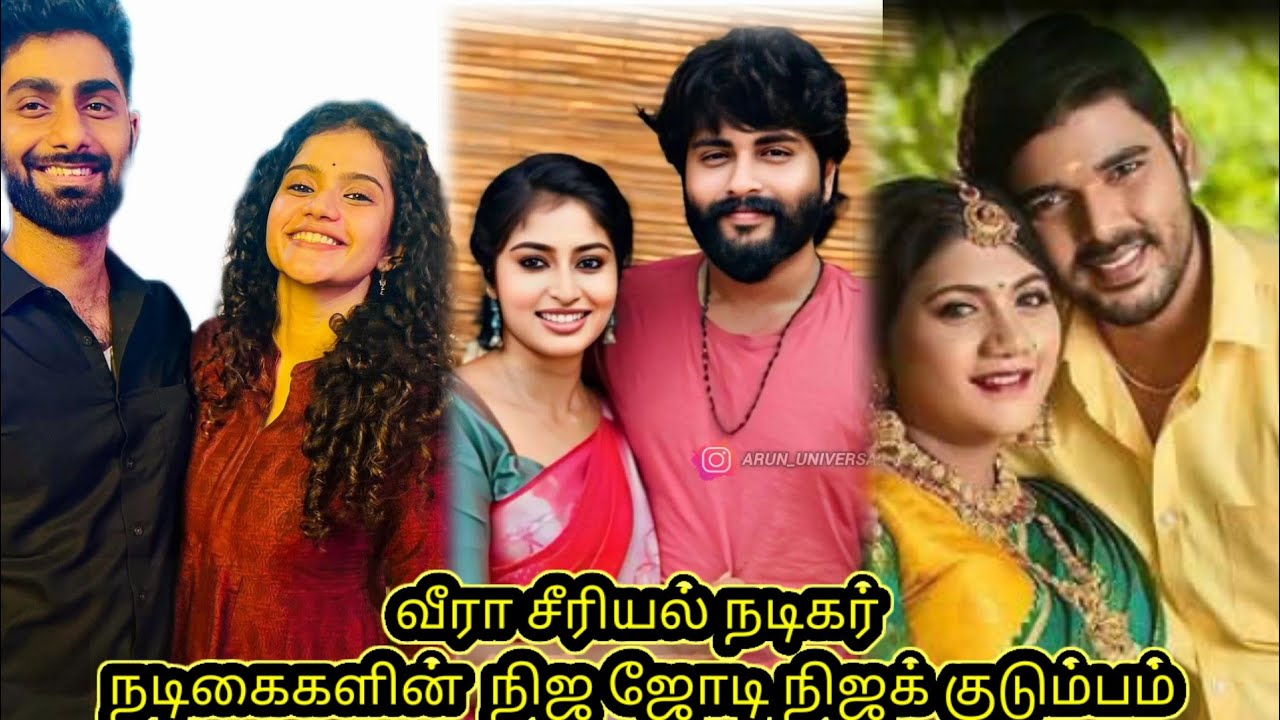 Veera serial actress real fair real family