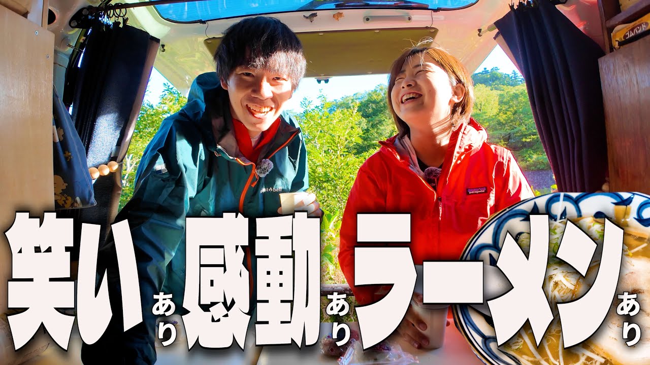 [Тоттори] Мы с мужем поднялись на гору Дайсэн, одну из ста самых известных гор Японии. Какой неож...