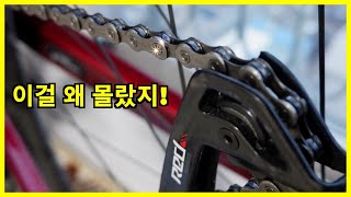 Clean Rust From Bike Chain (Cheap, Easy, Fast)