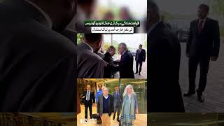 Full UN Secretary-General António Guterres Arrives at Foreign Office, Receives Warm Welcome Update