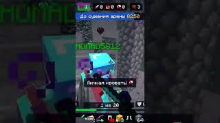 Minecraft Лучшее #2287