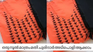 oru thread മാത്രം മതി plain  ചുരിദാർ അടിപൊളി ആക്കാം | easy churidar designing using one thread