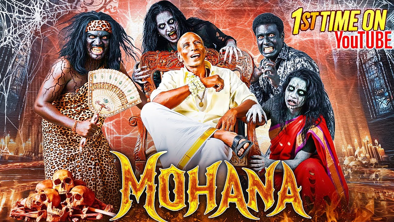 MOHANA | New Horror South Indian Hindi Dubbed Full Movie | Must Watch Thriller | Motta Rajendran