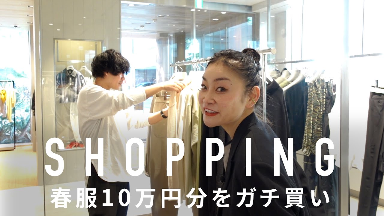 Выбирайте весеннюю одежду, которая хорошо смотрится на AKECHI в H BEAUTY & YOUTH!