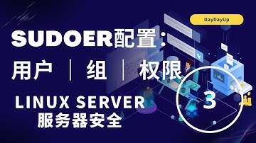 sudoers文件配置 | ROOT | 用户 | 组 | LINUX
