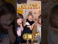 結局1番テキーラ消えるチェイサーって何？　#ヘラヘラ三銃士