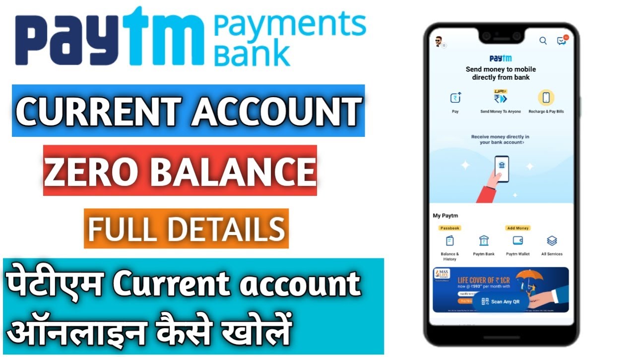 How to||Open Paytm Payment Bank Current Account online||Zero Balance Account||Paytm current account