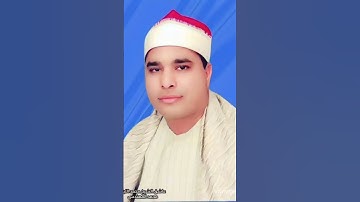 تلاوة اسطورية للقارئ الشيخ محمد الليثي #القران_الكريم #دويتو #تيك_توك #تلاوات #duet #تلاوه #القارء