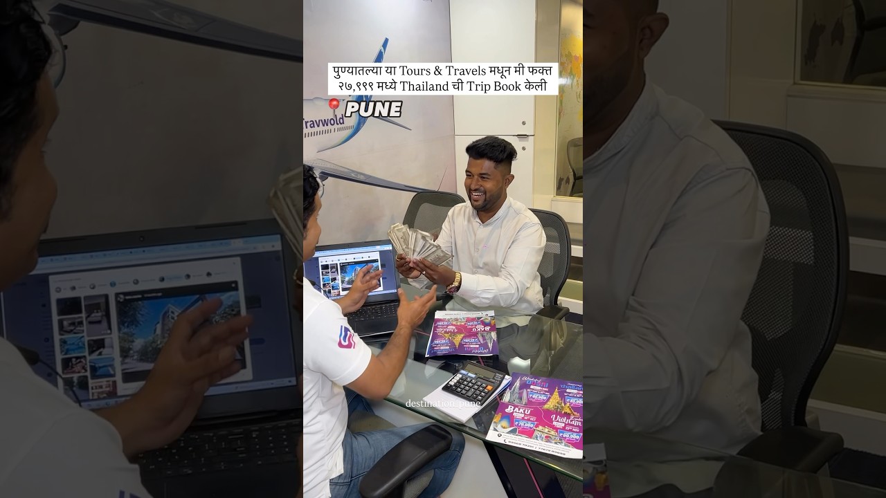 Thailand Trip in 27,999 