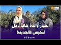 تحكم عليه بـ20 عام ديال الحبس و اام تتقول ماكانش فالمضاربة ..انهيار والدة شاب دخل للحبس فالجديدة