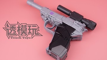 【SwiftTransform】The Best Megatron! Masterpiece36 G1 Transformers MP36变形金刚速变 密卡登 手枪威震天 霸天虎Decepticon