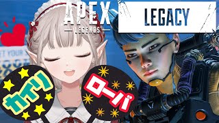 【APEX】酒！女！ブイトールジェット！【にじさんじ/える】