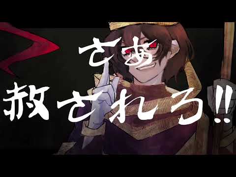 【歌ってみた】GURU【幻奏法師】